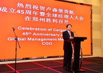 Cargolux Global Management Meeting was Held in Zhengzhou