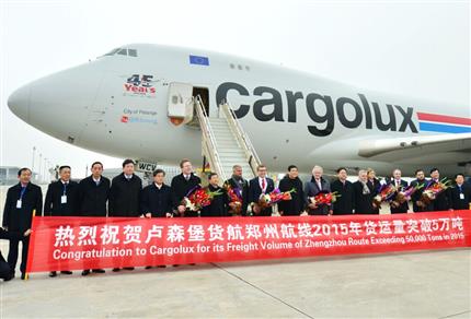 Freight Volume of Cargolux Zhengzhou Route Exceeds 50,000 Tons