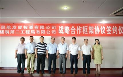 HNCA and China Construction Second Engineering Bureau LTD. Sign Strategic Cooperation Agreement