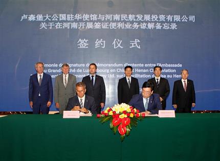 HNCA and Luxembourg Embassy in China Signed a MOU of Facilitation of Visa Delivery in Henan