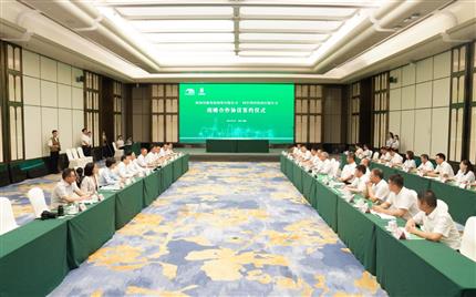 HNCA and Sichuan HUASHI Group Signed Agreements for Comprehensive Cooperation
