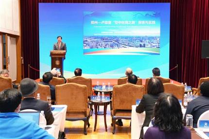 “中国式现代化与人类命运共同体”国际研讨会在京举行     张明超参会并作主题发言